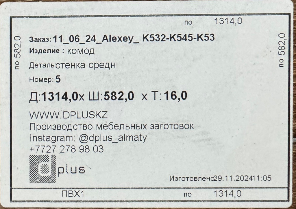 стикер стикер
